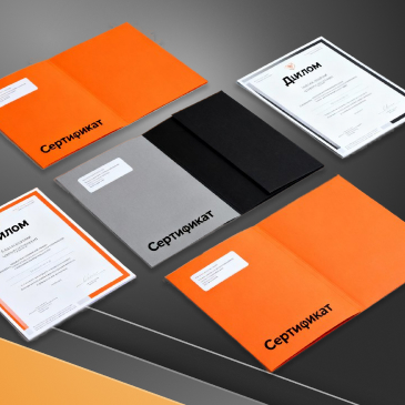 Грамоты и дипломы